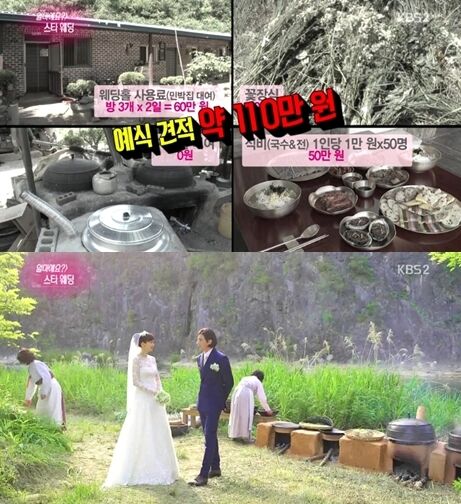 dream wedding boutique gossip monday won bin and lee na young married in korean wedding celebrity singapore bridal news