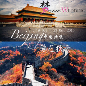 Beijing Oct 2015 china Pre Wedding Photograpy Package Singapore Bridal Dream Wedding Boutique photoshoot package