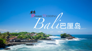 indonesia bali Pre Wedding Photograpy Package Singapore Bridal Dream Wedding Boutique photoshoot package