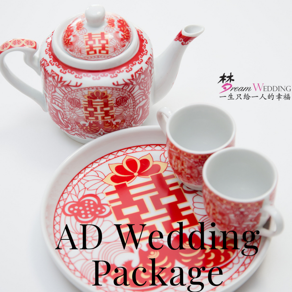 singapore Actual Day Wedding Package dream wedding boutique ad photography